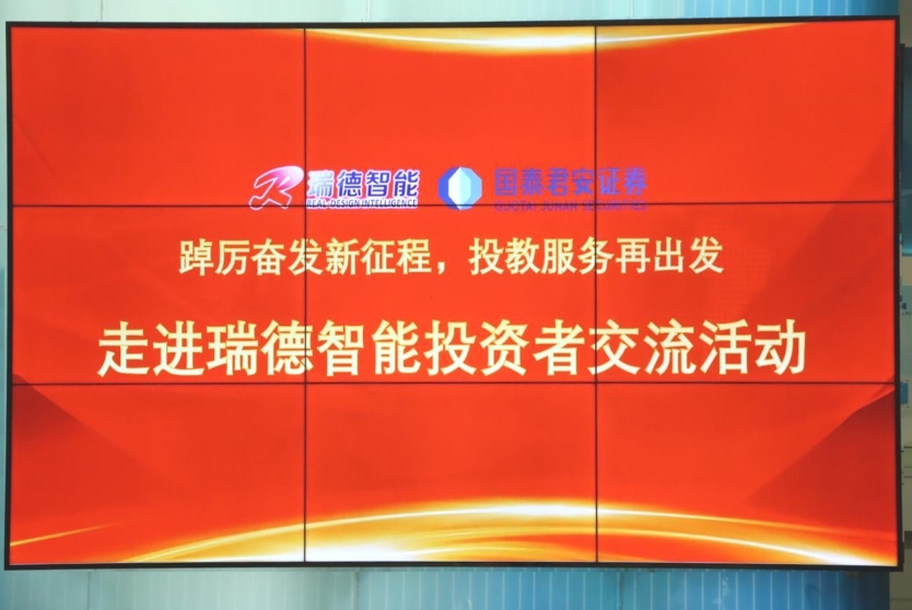 首页 | J9集团有限公司官网